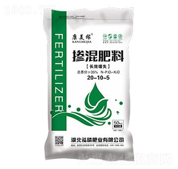 摻混肥料20-10-5-康美稼-泓磷肥業(yè)