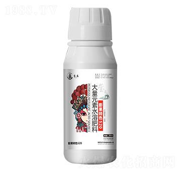 大量元素水溶肥料-膨果轉(zhuǎn)色520-璽禾