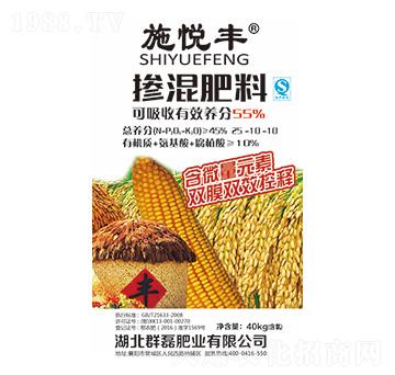 摻混肥料25-10-10-施悅豐