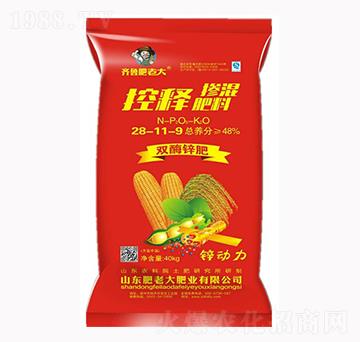 ��ጓ������28-11-9-���ϴ�