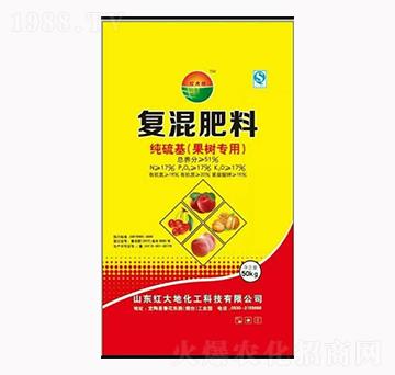 純硫基果蔬專用復(fù)混肥料-紅大地