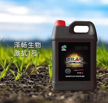 激抗1號(hào)腐殖酸水溶肥-澤暢生物