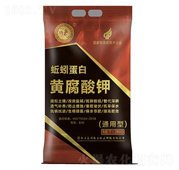 蚯蚓蛋白黃腐酸鉀-三川豫龍