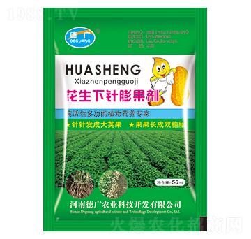 花生下針膨果劑-德廣-三川豫龍
