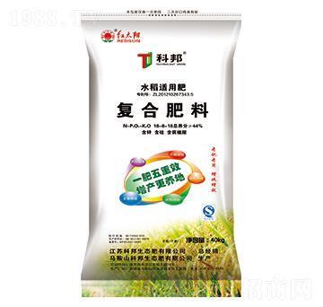 水稻適用型復(fù)合肥料18-8-18-紅太陽-科邦生態(tài)