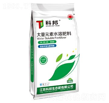 大量元素水溶肥18-18-18-科邦生態(tài)