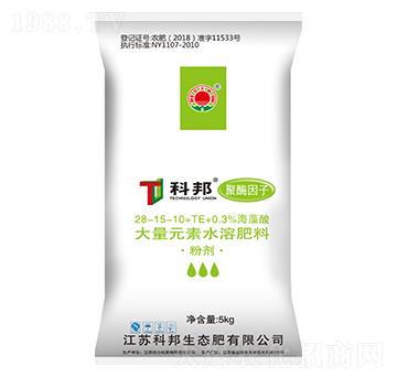 高氮型聚酶因子大量元素水溶肥-科邦生態(tài)