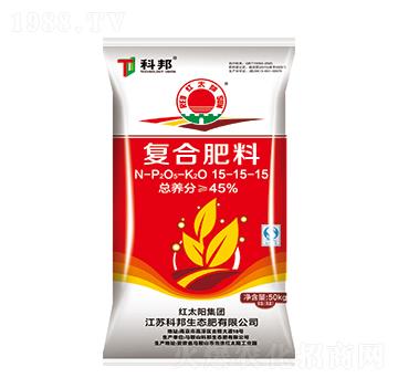 復(fù)合肥料15-15-15-紅太陽-科邦生態(tài)