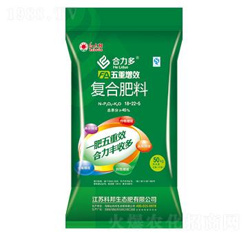 五重增效復(fù)合肥料18-22-5-合力多-科邦生態(tài)