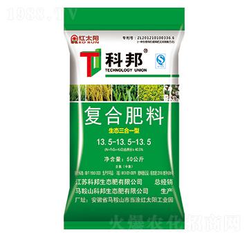 復(fù)合肥料13.5-13.5-13.5-紅太陽-科邦生態(tài)