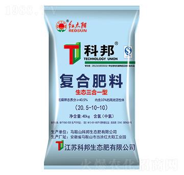 氯基復(fù)合肥料20.5-10-10-紅太陽-科邦生態(tài)