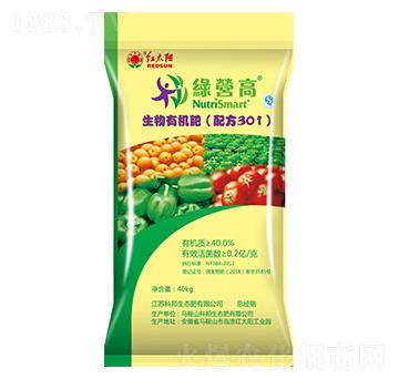 生物有機(jī)肥-綠營高-科邦生態(tài)