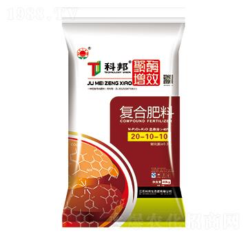 聚酶增效復(fù)合肥料20-10-10-科邦生態(tài)