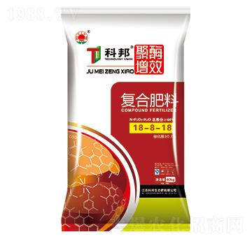 聚酶增效復(fù)合肥料18-8-18-科邦生態(tài)