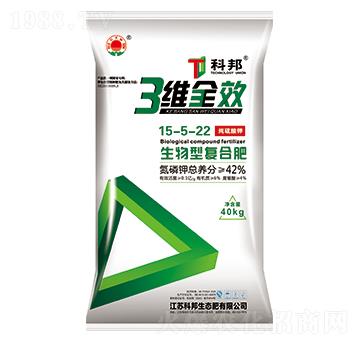 三維生物型復(fù)合肥15-5-22-科邦生態(tài)