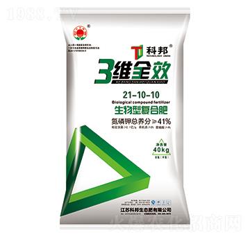 三維生物型復(fù)合肥21-10-10-科邦生態(tài)