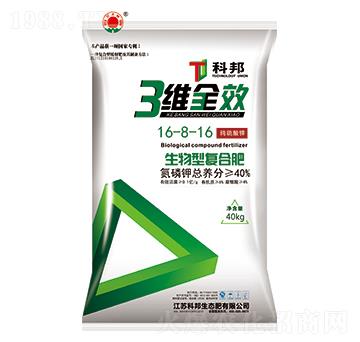 三維生物型復(fù)合肥16-8-16-科邦生態(tài)