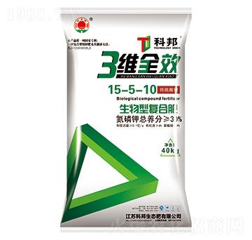 三維生物型復(fù)合肥15-5-10-科邦生態(tài)