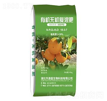 柑橘專(zhuān)用肥有機(jī)無(wú)機(jī)復(fù)混肥10-3-7-華源