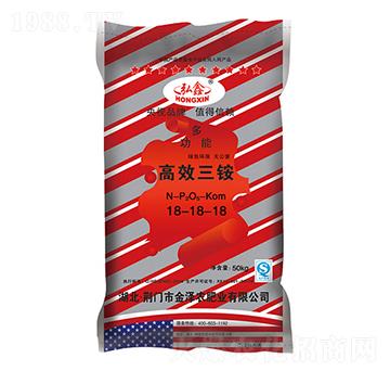 高效三銨18-18-18-弘鑫-金澤農(nóng)