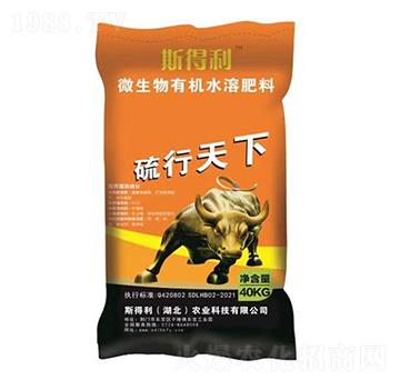 微生物有機水溶肥料-硫行天下-斯得利