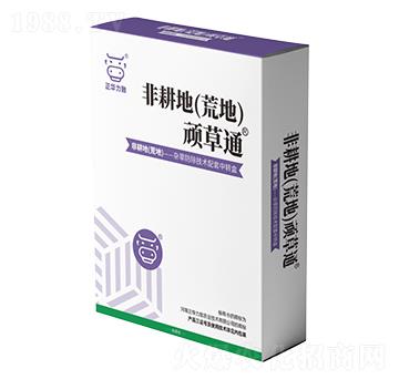 非耕地（荒草）頑草通-正華力致