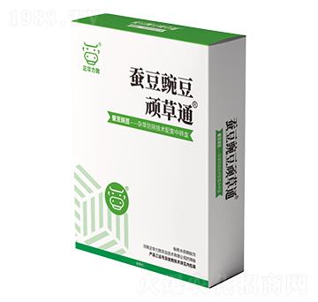 蠶豆豌豆頑草通-正華力致