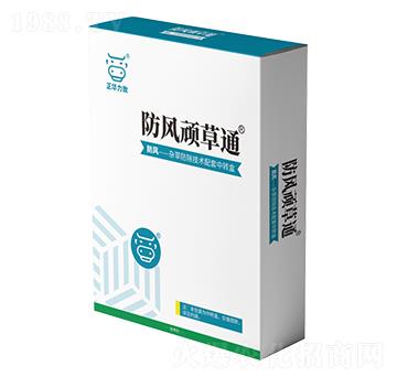 防風(fēng)頑草通-正華力致