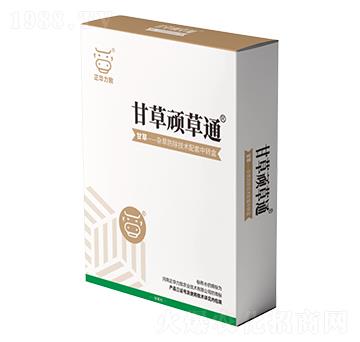 甘草頑草通-正華力致