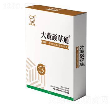 大黃頑草通-正華力致