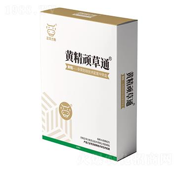 黃精頑草通-正華力致