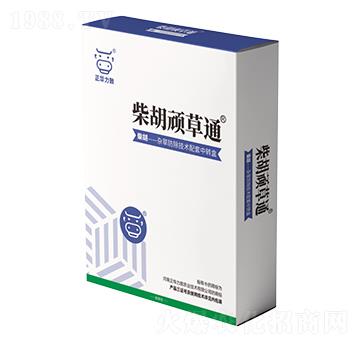 柴胡頑草通-正華力致