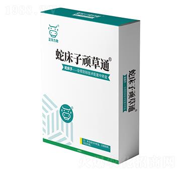 蛇床子頑草通-正華力致