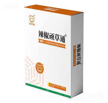 辣椒頑草通-正華力致