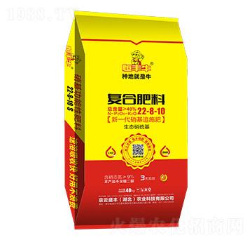 40kg�ͺϷ���22-8-10-����ʢ�S