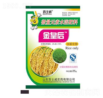 ˮ������΢��Ԫ��ˮ�ܷ���-��ʺ�-��ʿ��