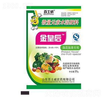 ������������΢��Ԫ��ˮ�ܷ���-��ʺ�-��ʿ��