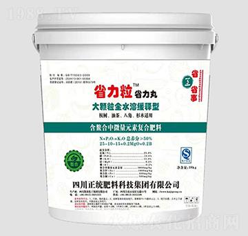 50%��(f��)�Ϸ���25-10-15-ʡ������ʡ����-�P������