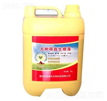 大樹移栽生根液-旭原豐