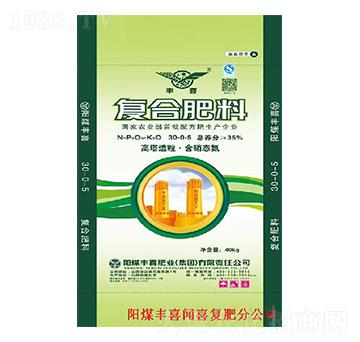 復(fù)合肥料30-0-5-豐喜