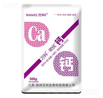 歐優(yōu)鈣-萬科