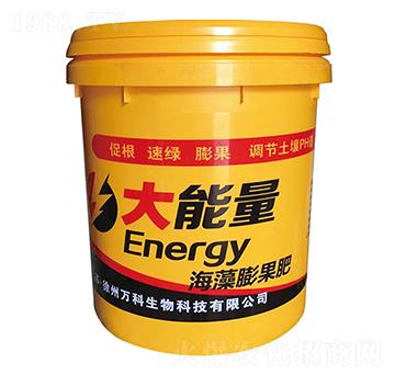 大能量（海藻膨果肥）-萬科