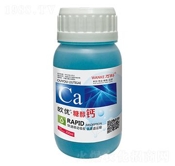 歐優(yōu)·糖醇鈣-萬科