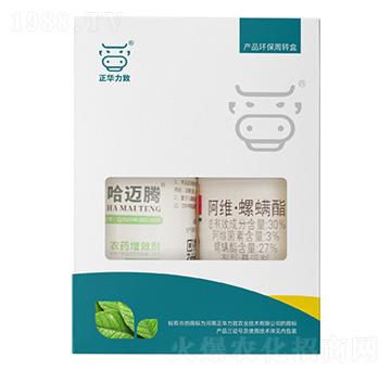 強(qiáng)力殺螨套餐（哈邁騰+30%阿維·螺螨酯）-正華力致