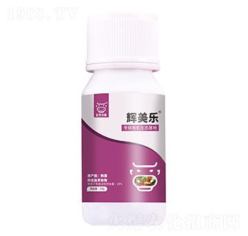 抑蟲(chóng)脂萃取物-輝美樂(lè)-正華力致