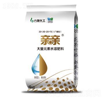 平衡型大量元素水溶肥料20-20-20+TE-親親-六國化工