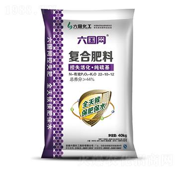 控失活化純硫基復合肥-六國網(wǎng)-六國化工