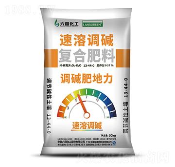 速溶調(diào)堿復(fù)合肥料-六國化工