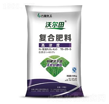 高濃度復(fù)合肥料-沃爾田-六國(guó)化工