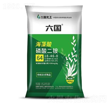 海藻酸二銨-六國化工